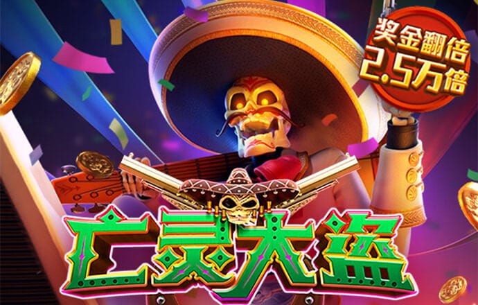 leyu手机版登录入口pp下载