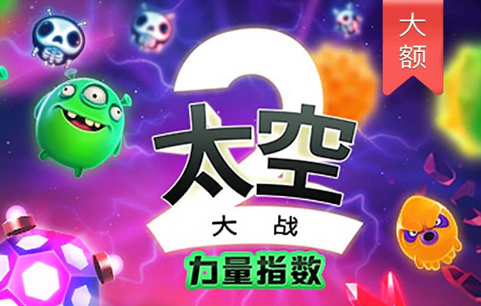 澳威斯尼斯人wns888