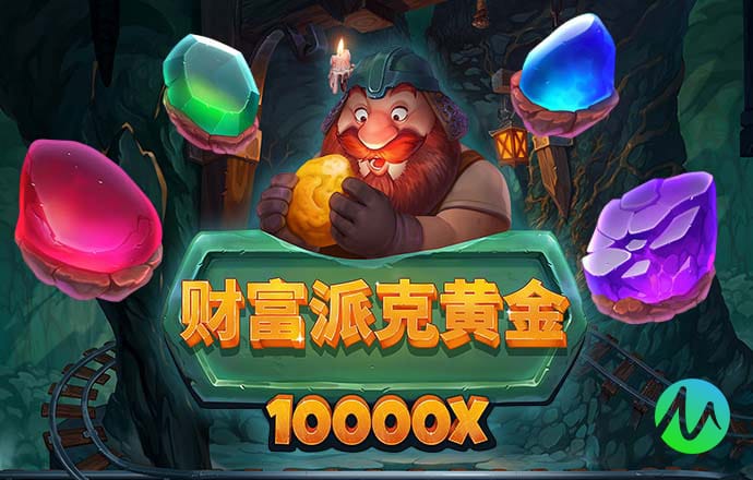 注册就送38的娱乐棋牌平台